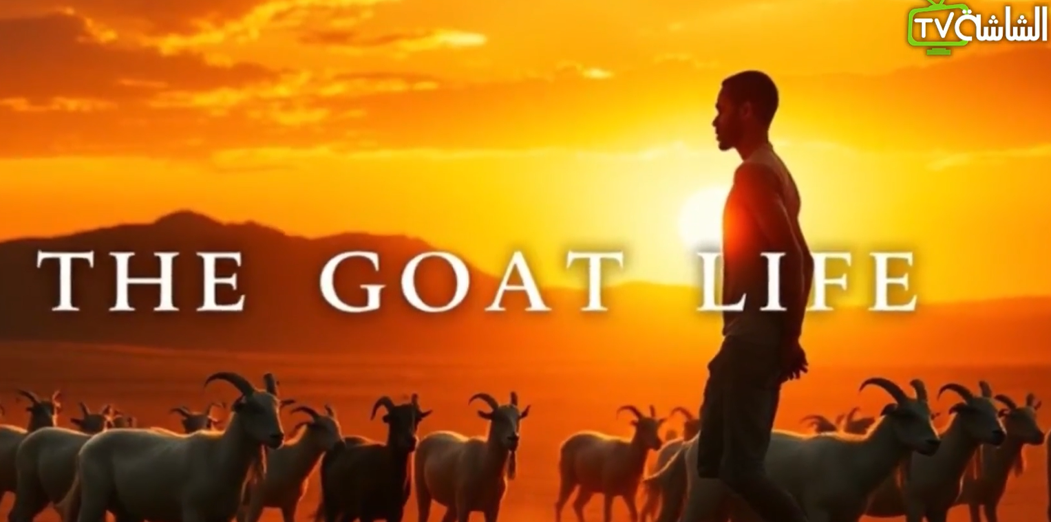 The Goat Life
